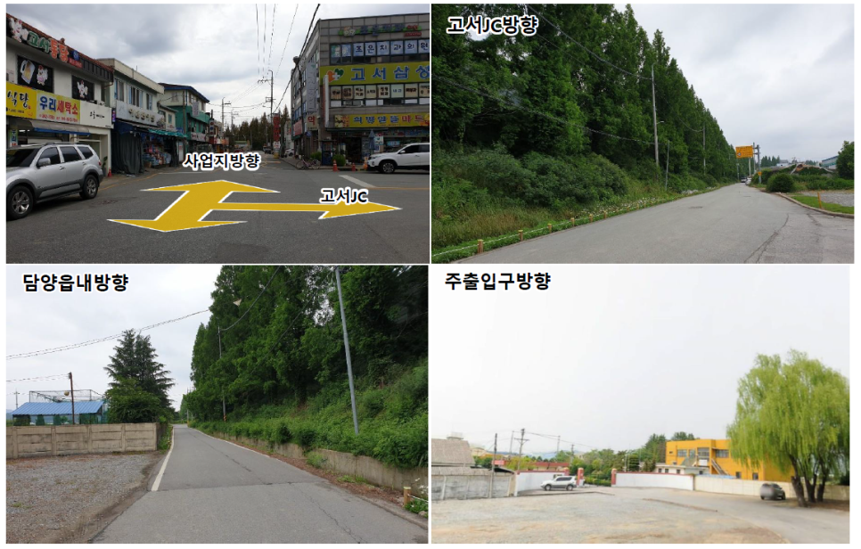 고서농업협동조합 이미지