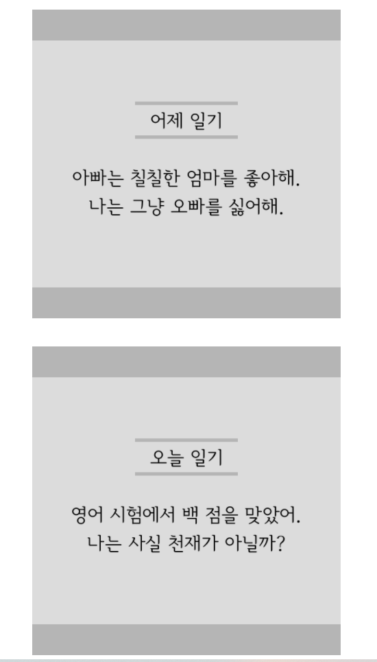 꽃나라이야기 이미지
