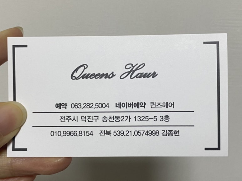 매직&퀸즈 이미지