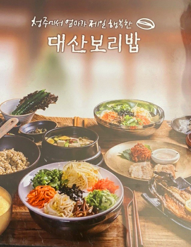 청주보쌈푸드 이미지