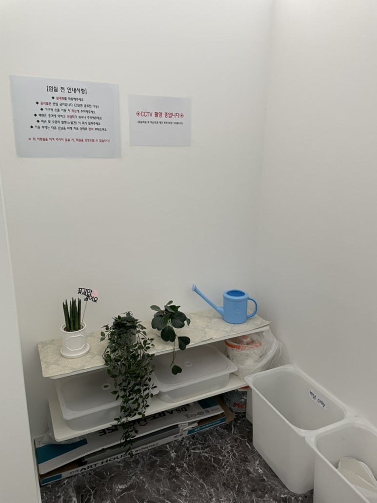 스튜디오인 이미지