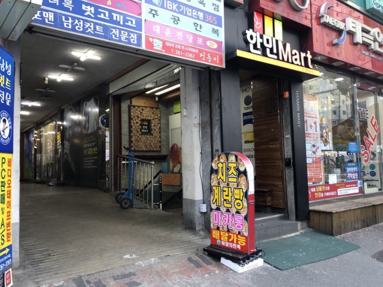 한민상사 이미지