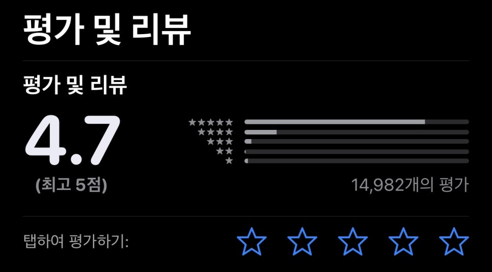 스마트차량관리 이미지