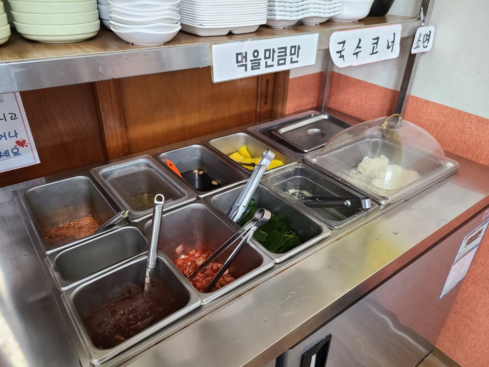 황보네먹거리 이미지