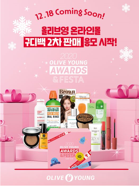 CJ유화 이미지