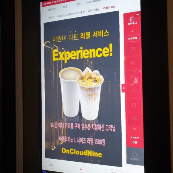 클라우드나인 카페 이미지
