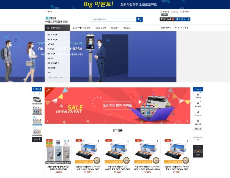 프린팅협동조합 이미지
