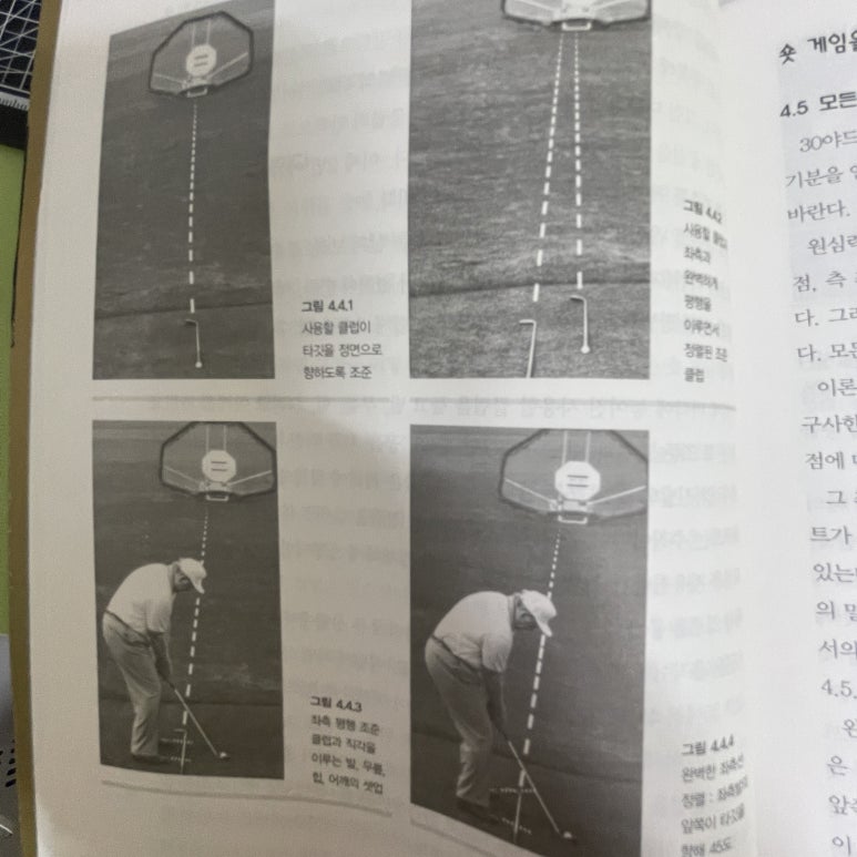이골프 이미지