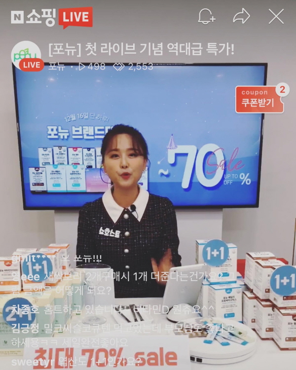 투영커머스 이미지