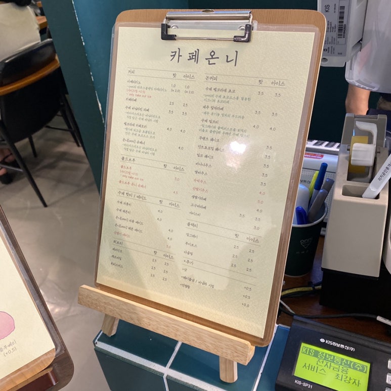 카페온니 이미지