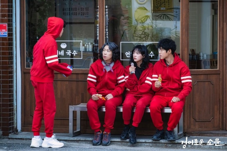 경이식당 이미지