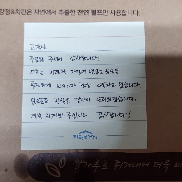 가마로 광교상현점 이미지