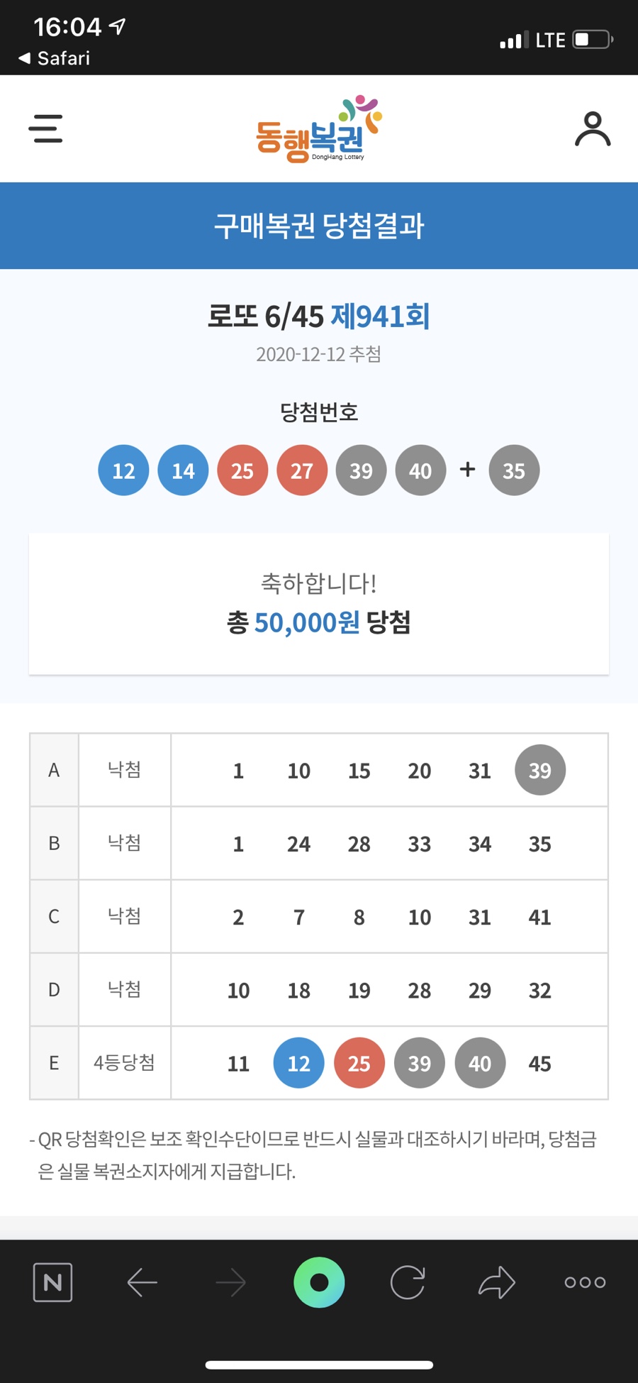 원조마포생갈비 이미지