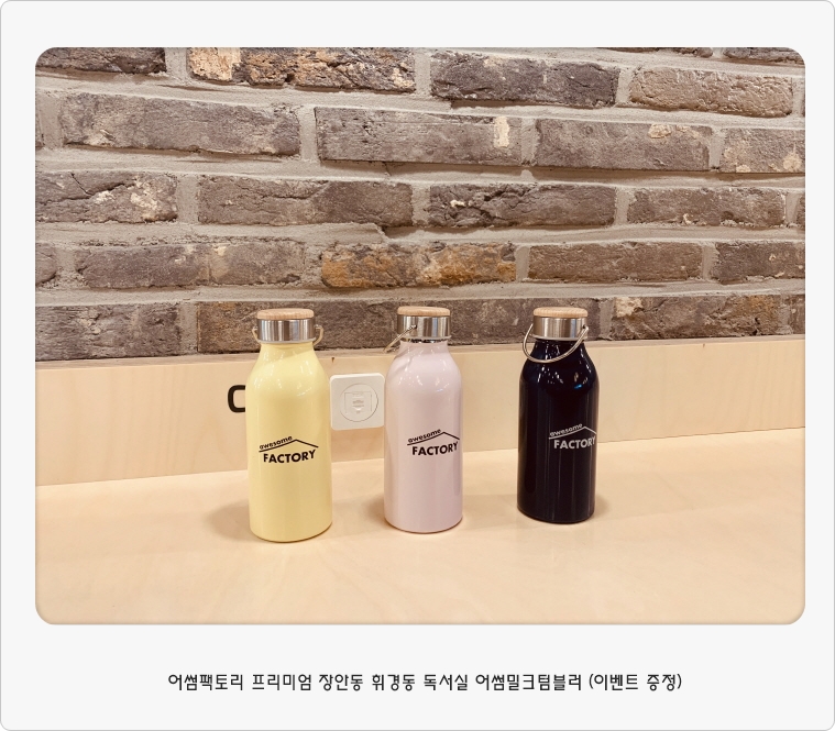 어썸팩토리장안휘경플레이스독서실 이미지