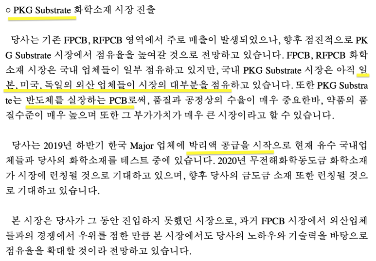 극동전기기술 이미지