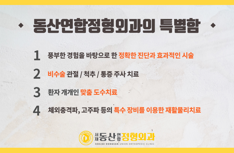 동산주유소 이미지
