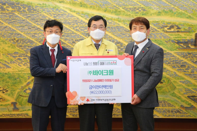 바이크원 이미지