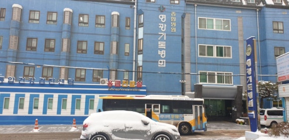 영광기독병원 이미지