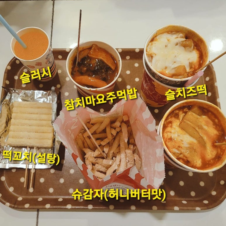 뽀끼스타 이미지