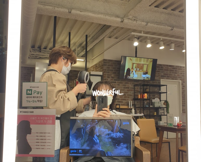 타마시헤어 북수원점 이미지