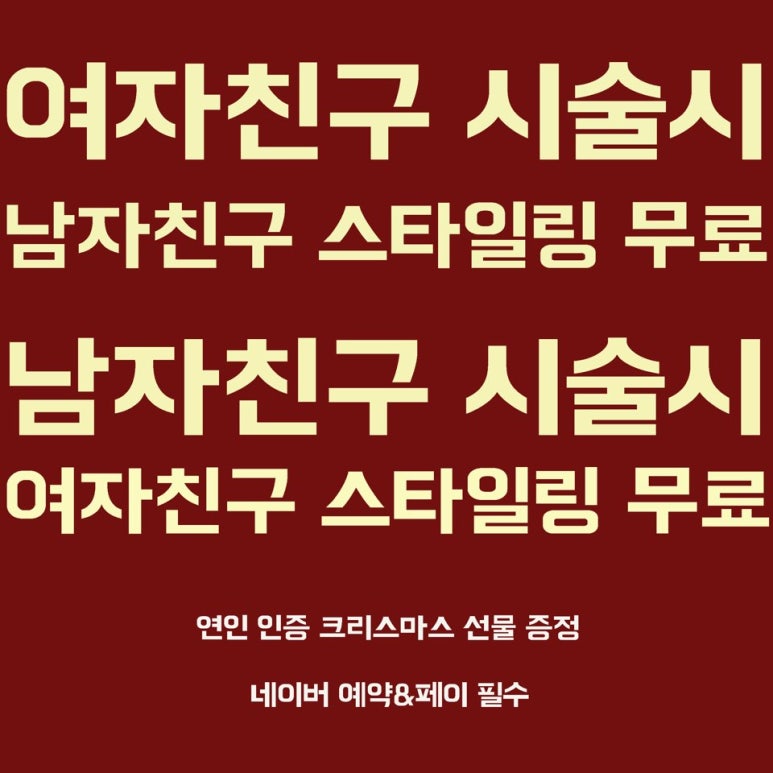 지니헤어 이미지