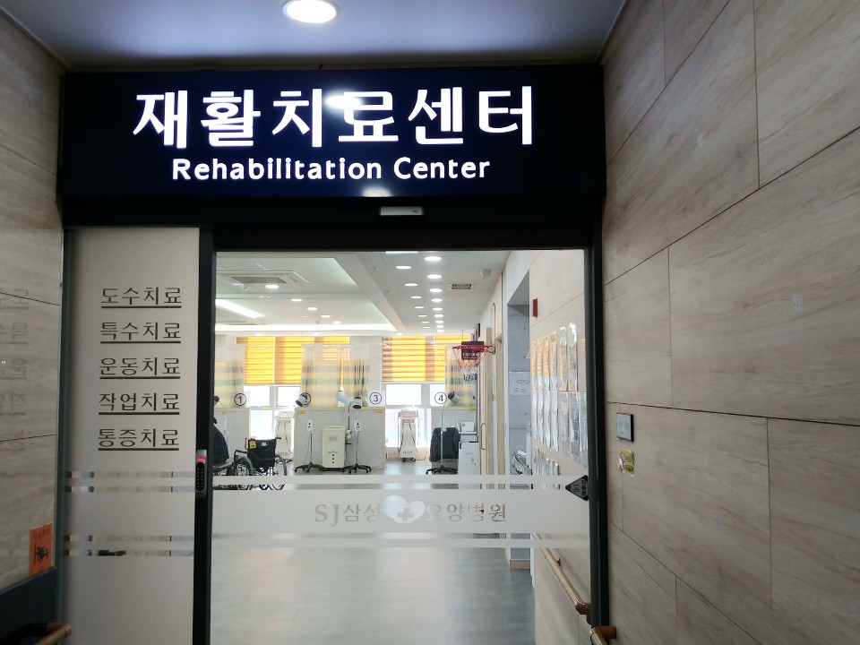 에스제이삼성 이미지