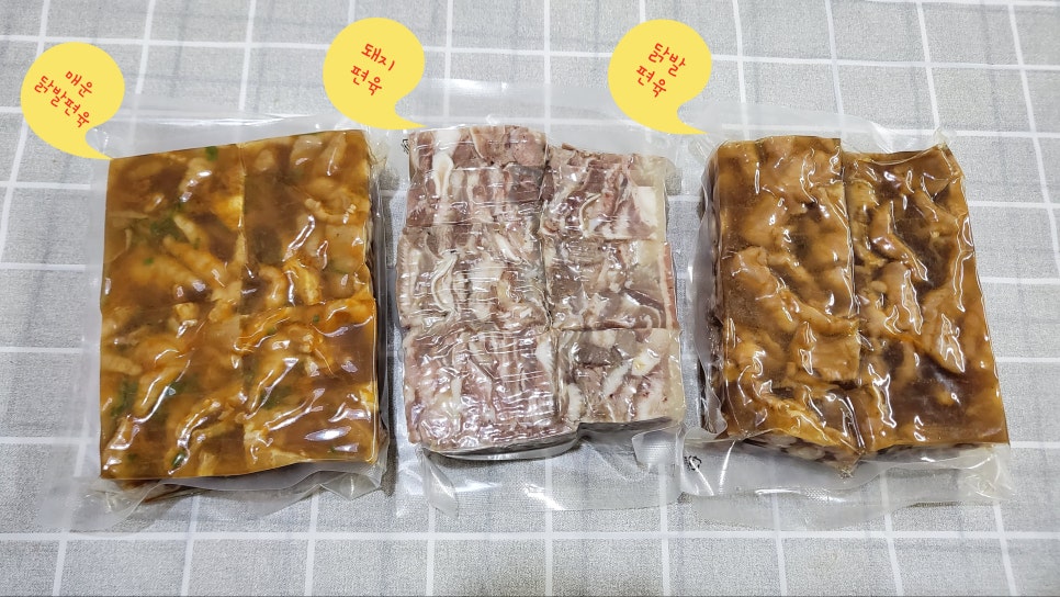 평화식육점 이미지