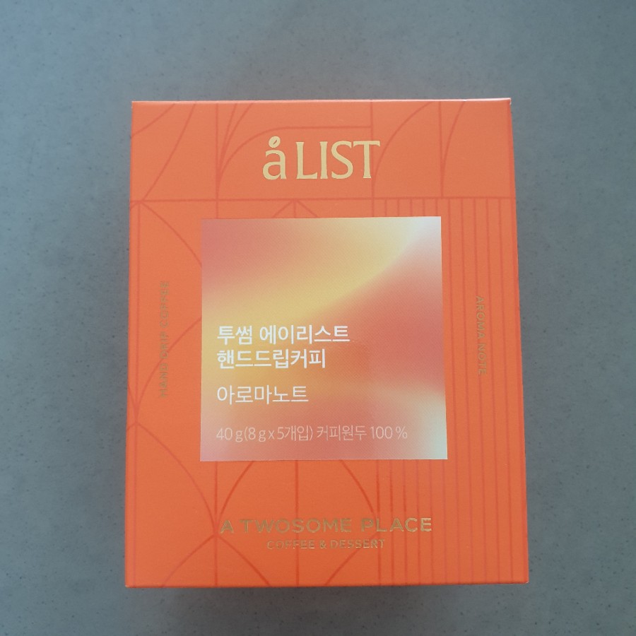 테이크잇플레이스 이미지
