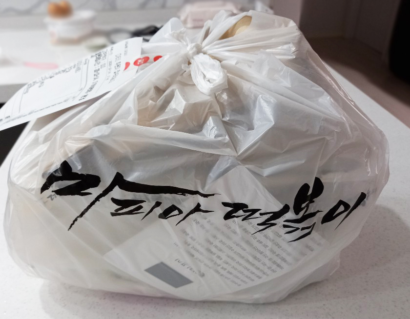 1번떡볶이 이미지