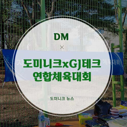 지제이테크 이미지