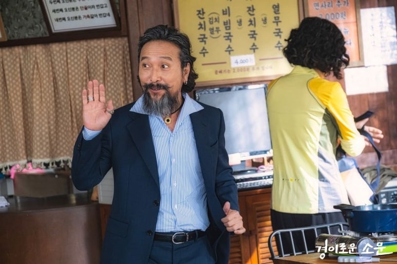 경이식당 이미지