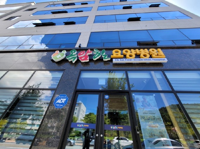 옥암힐요양병원 이미지