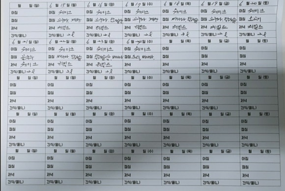 점핑재미짐 이미지