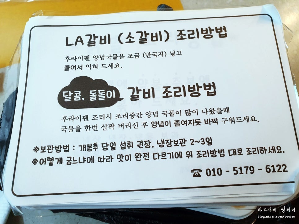 닭발아지매 이미지