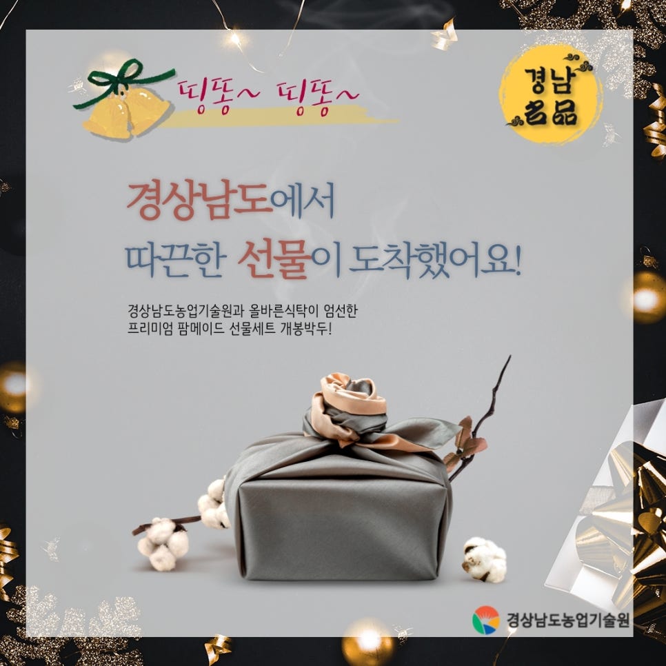 주식회사 농가 이미지