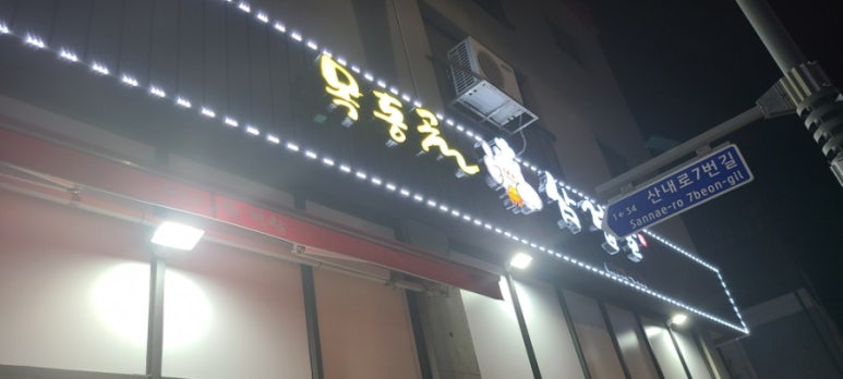 운정중학교 이미지