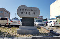 남원문화원 이미지