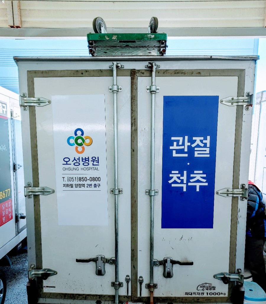 오성광고기획 이미지