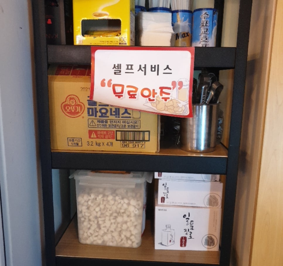 수호프 이미지