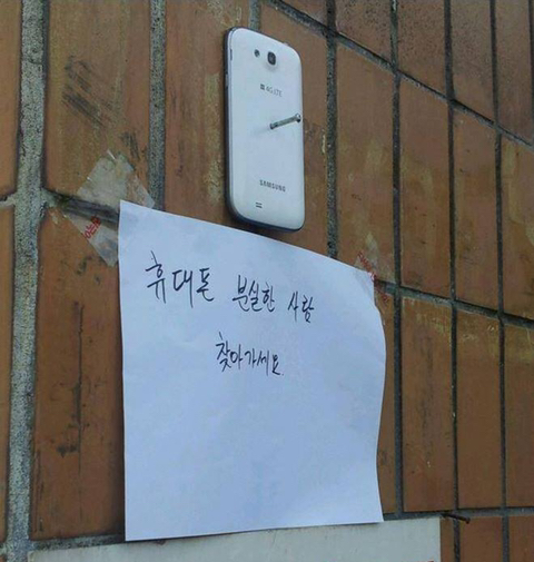 휴대폰마켓 이미지