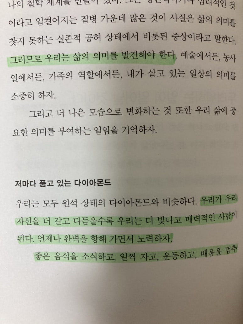 양심폰마트 이미지