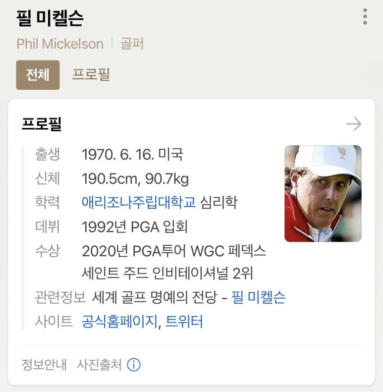 이골프 이미지