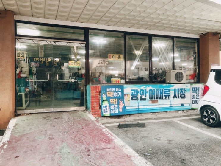 지혜상회 이미지