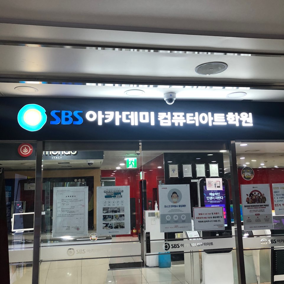 신사세무회계 이미지
