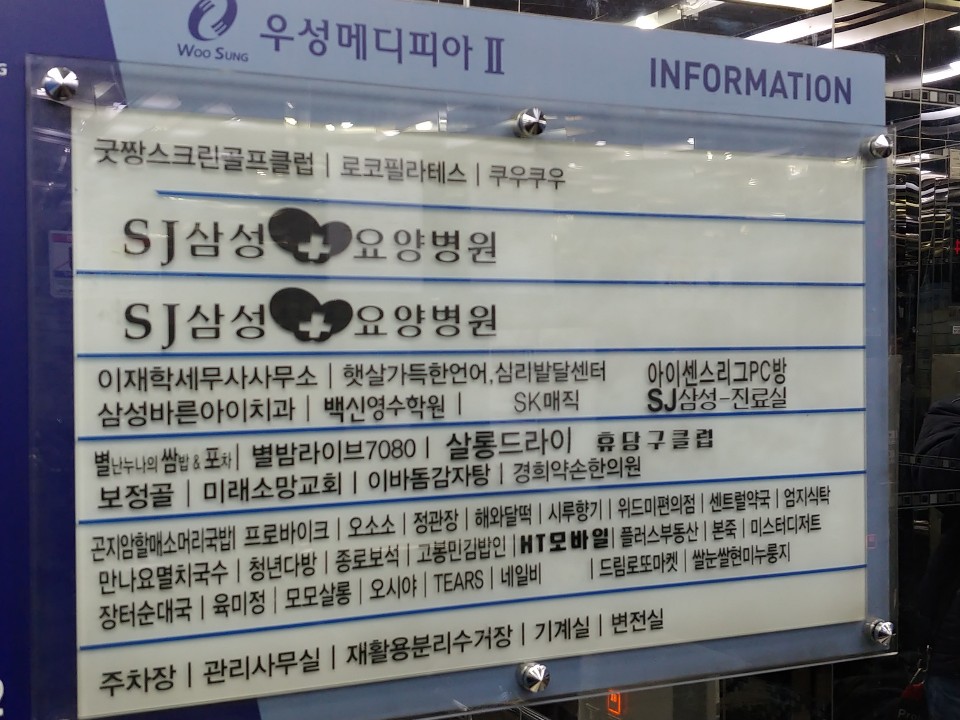 에스제이삼성 이미지