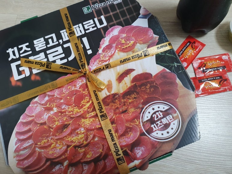 피자마루영주점 이미지