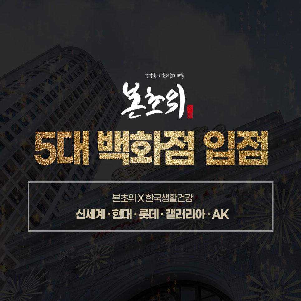 아라식품(주) 이미지