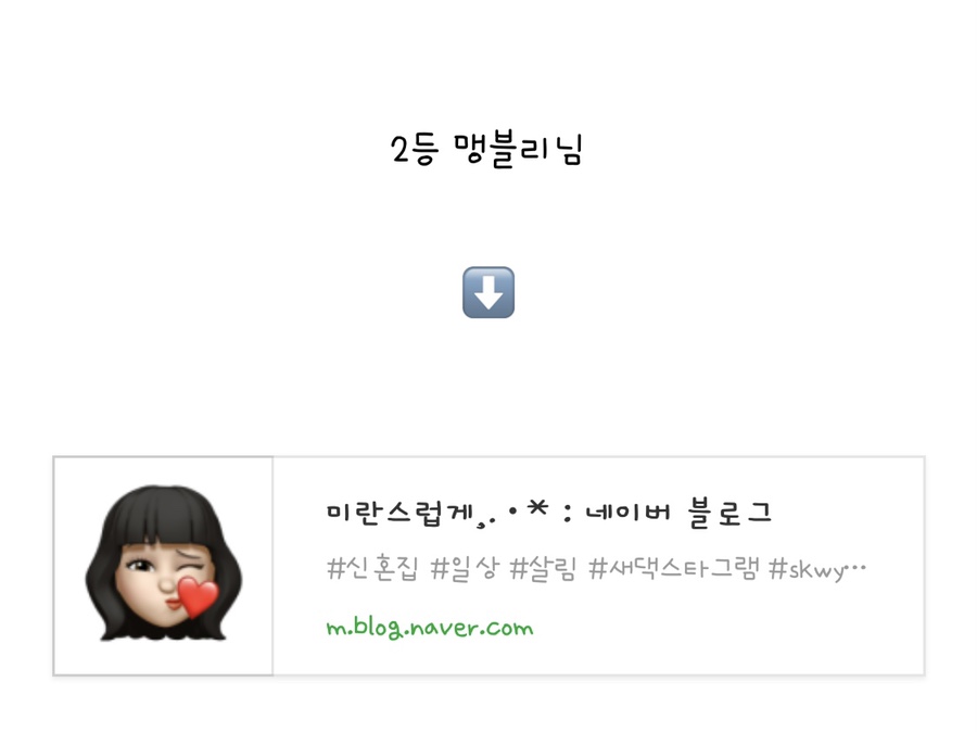 쏭스타 이미지