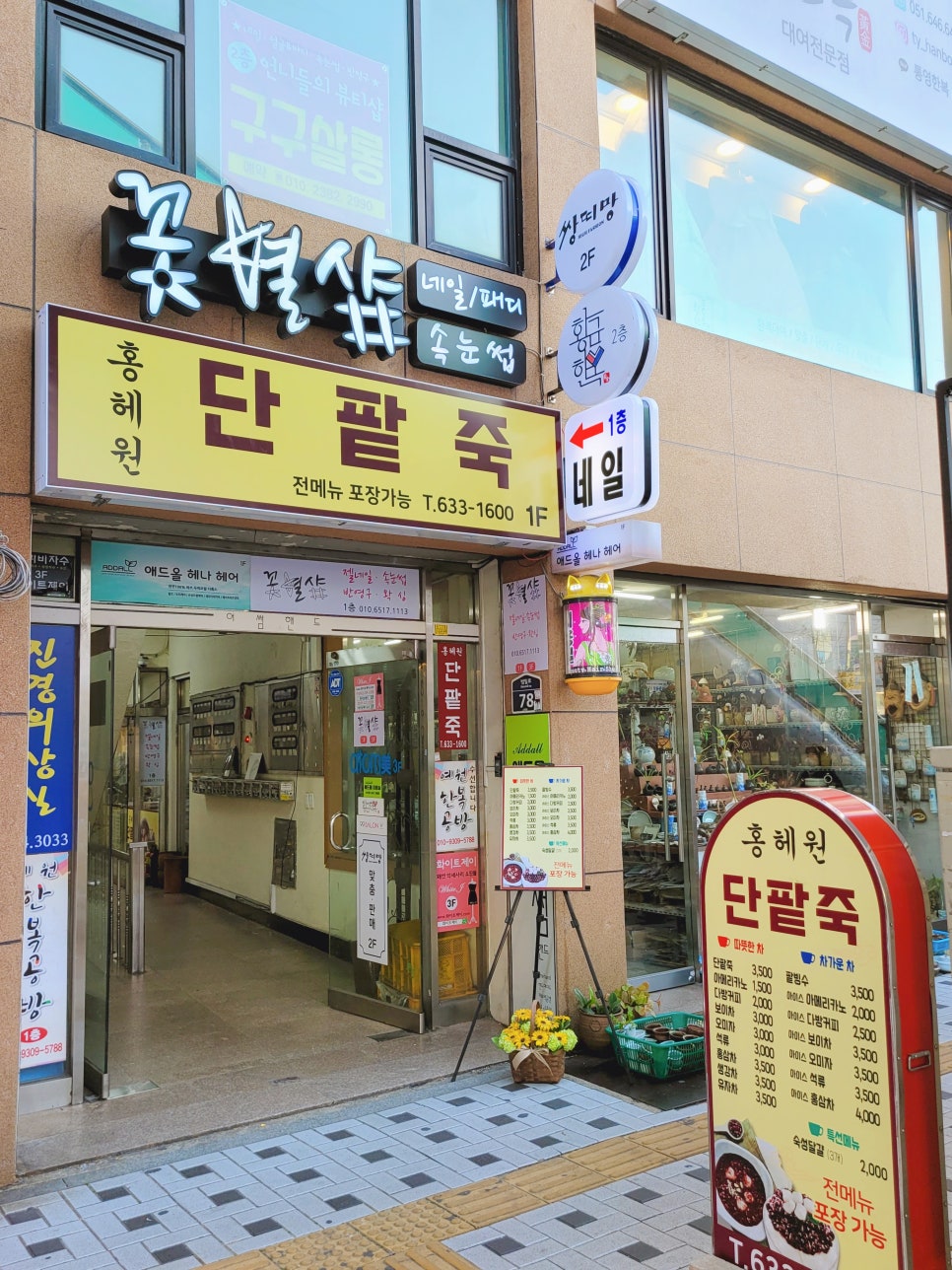 홍헤원 이미지