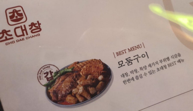 대창컨설팅 이미지